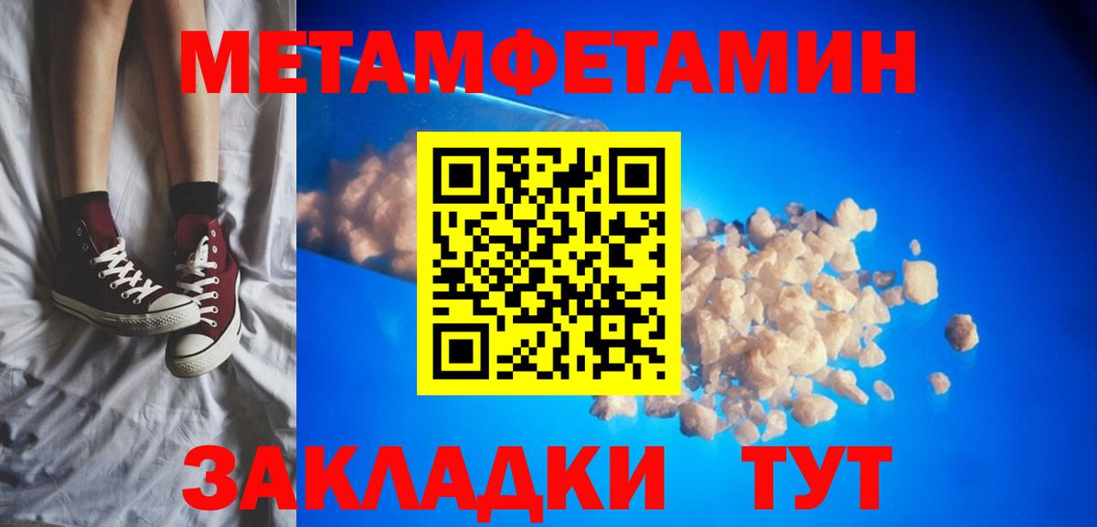 Костомукша  Amphetamine  Вход с VPN  Amphetamine VHQ 