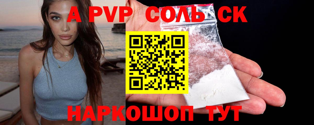 Костомукша  Alpha PVP СК КРИС  Вход с VPN  Alpha-PVP  A-PVP СК 