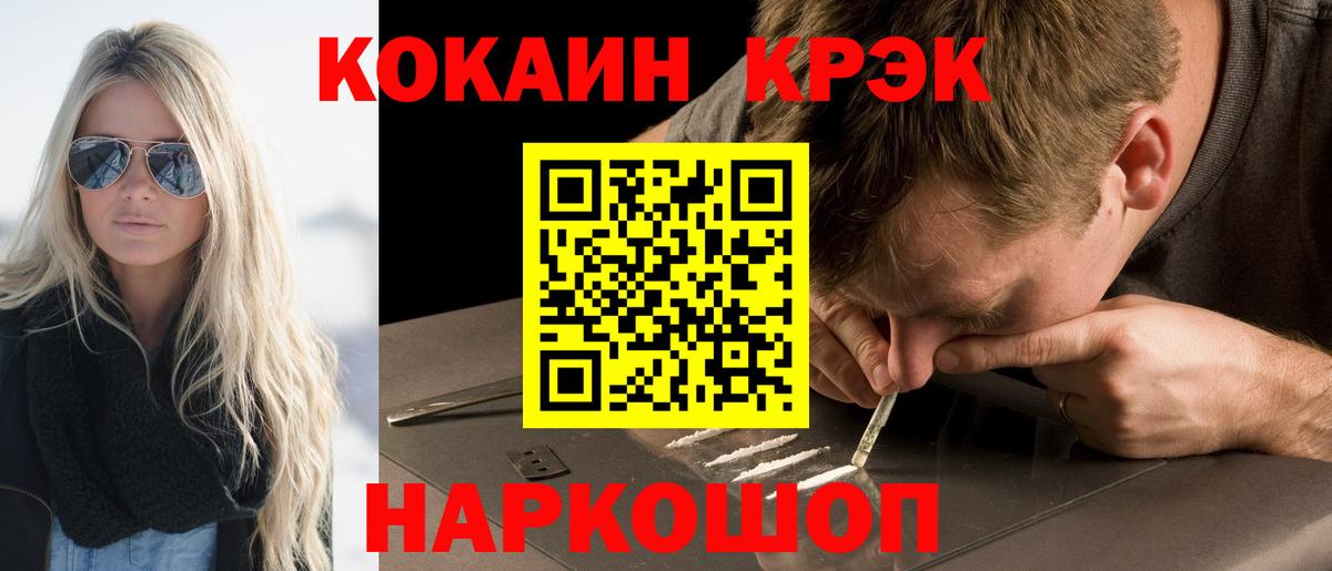COCAIN Columbia Костомукша