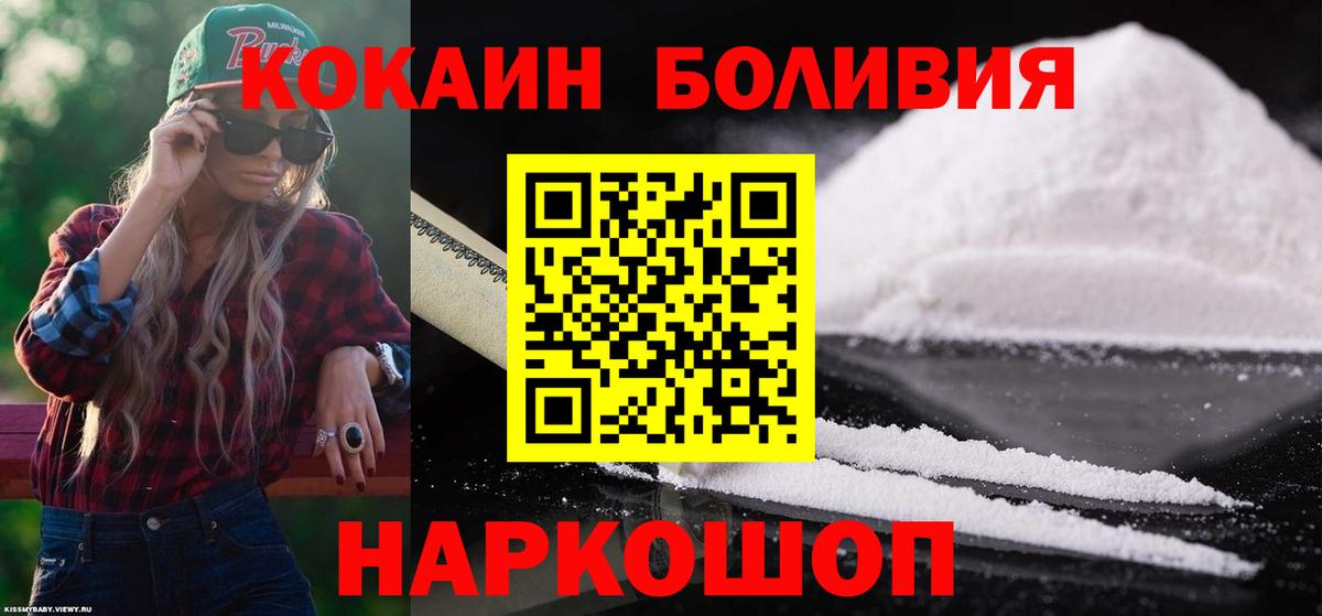 APVP Костомукша