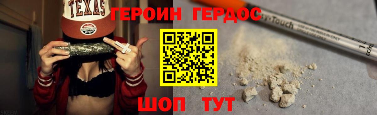 Героин герыч Костомукша