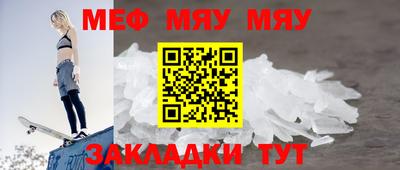 спиды Гусь-Хрустальный