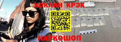 спиды Гусь-Хрустальный