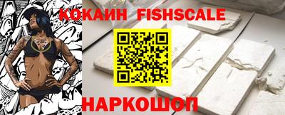 шишки Гусев