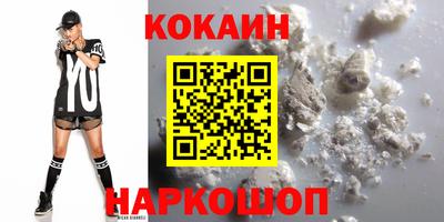 спиды Гусь-Хрустальный
