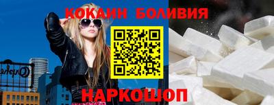 соль курить ск Дубна