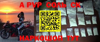 шишки Гусев
