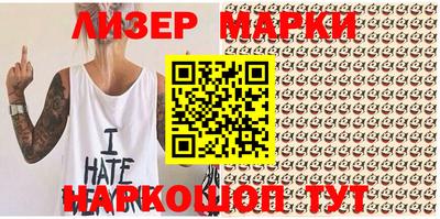 марки nbome Донской