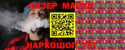 соль курить ск Дубна