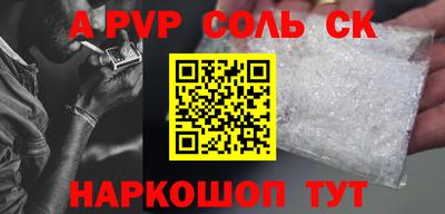 a pvp Гусиноозёрск