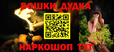 спиды Гусь-Хрустальный