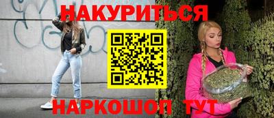 спиды Гусь-Хрустальный