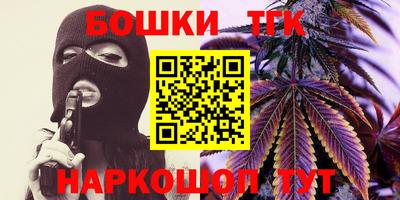 соль курить ск Дубна