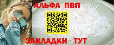 спиды Гусь-Хрустальный