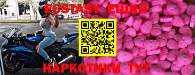 соль ск Донецк