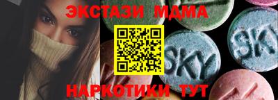 марки nbome Донской