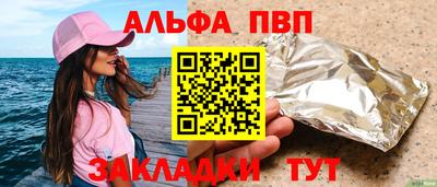 соль ск Донецк