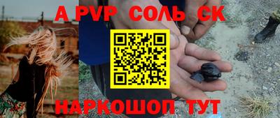 a pvp Гусиноозёрск