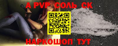 спиды Гусь-Хрустальный