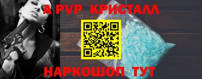 соль ск Донецк
