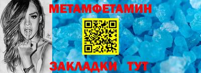 соль ск Донецк