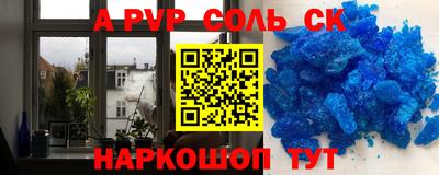 a pvp Гусиноозёрск