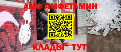 спиды Гусь-Хрустальный