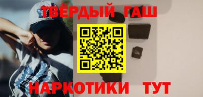 a pvp Гусиноозёрск