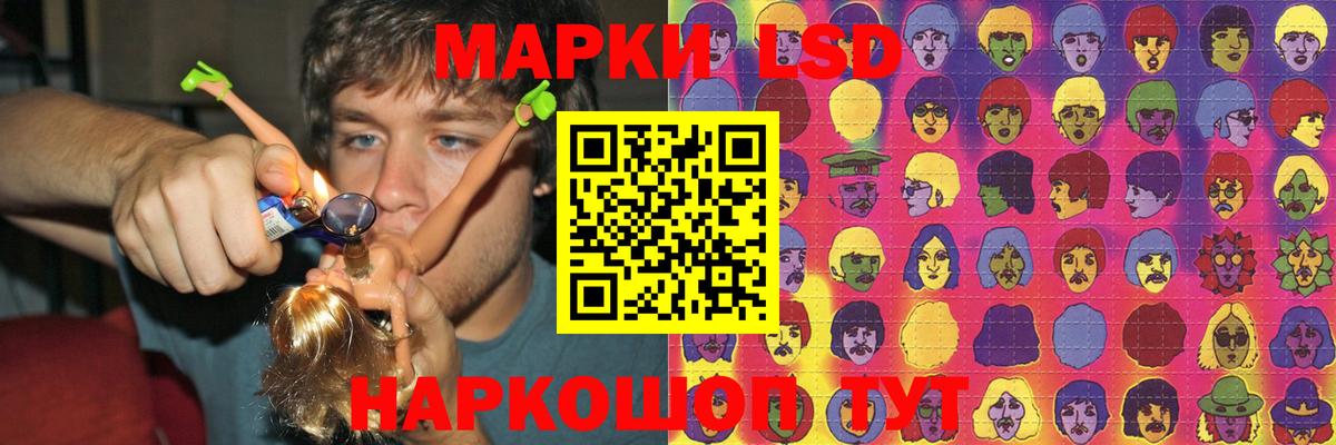 Лсд 25 экстази ecstasy Костомукша