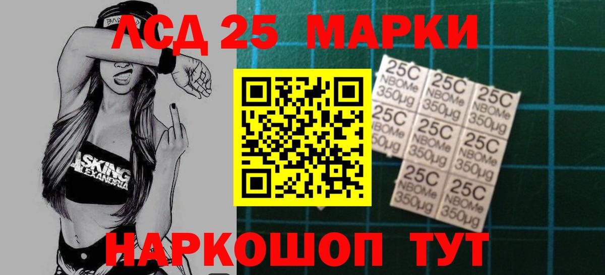 Лсд 25 экстази  Вход с VPN  Костомукша  Лсд 25 экстази ecstasy  ЛСД экстази ecstasy 