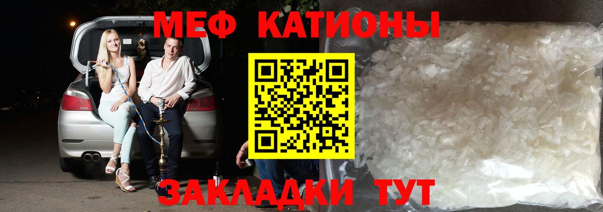 МЕФ мука Костомукша