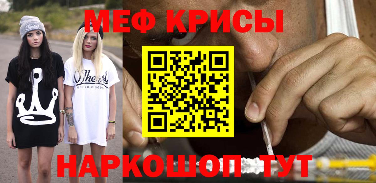 Мефедрон  МЯУ-МЯУ мука  Костомукша  Вход с VPN  МЯУ-МЯУ кристаллы 
