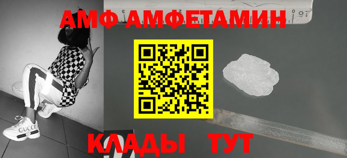 Первитин пудра  Первитин пудра  Костомукша  Вход с VPN 