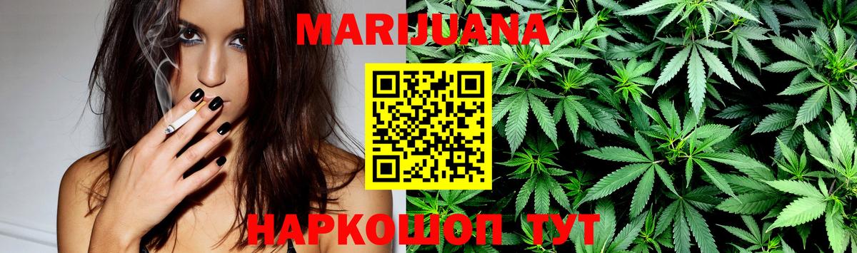 Канабис планчик Костомукша