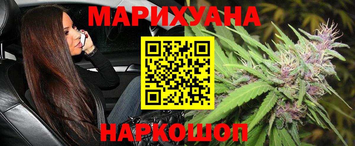 Конопля конопля  Вход с VPN  Бошки Шишки сатива  Бошки марихуана AK-47  Костомукша 